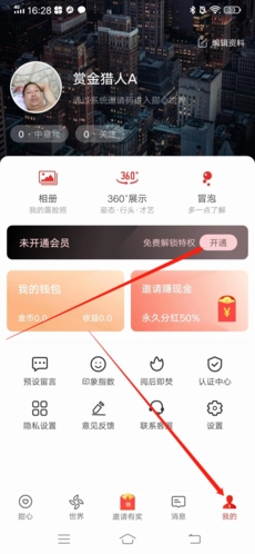 甜心世界轻量版