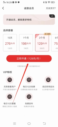 甜心世界轻量版