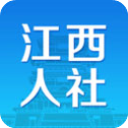 江西人社 养老认证