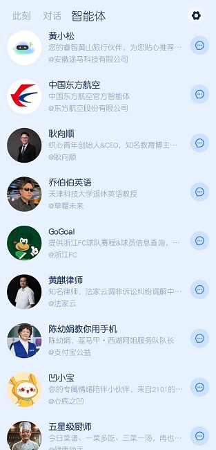 支小宝最新版