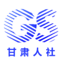 甘肃人社 app官方版