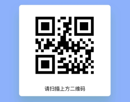 智慧人车管理系统app下载