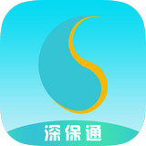 深保通版安卓apk软件下载