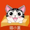喵小盒下载官方HD版