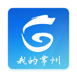 我的常州官方网站apk应用市场