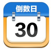 mDays倒数日老版本安装包