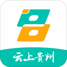 云上贵州多彩宝免费下载客户端电脑版