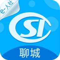 聊城人社(无插件)下载