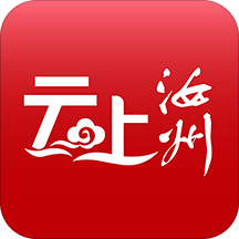 云上汝州app最新版下载2017经典版旧版本下载