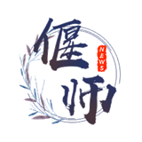 云上偃师app最新版app下载安装最新版