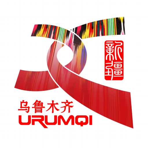 新疆好地方乌鲁木齐2024老版本下载