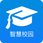 智慧校园平台登录入口极速版旧版本官方下