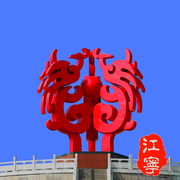我的江宁官方下载安卓apk软件下载