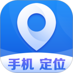 手机定位追踪精灵免费版无广告永久版下载