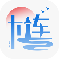 e大连官方版本下载安装