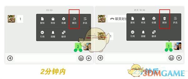 《微信》7.0.17内测版更新内容