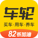 年轮app安卓2019旧版本