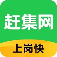 赶集网下载手机版极速版2025最新版