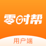 零时帮电脑版登录