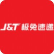极兔速递快递单号查询手机app下载