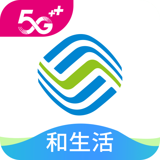 河北移动和生活apk下载官网