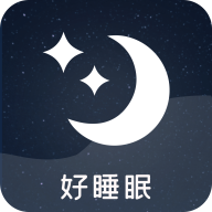 潮汐睡眠音乐旧版本2018年旧版本下载