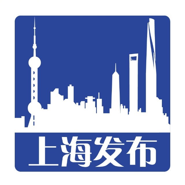 上海发布旧版本2023年旧版本下载