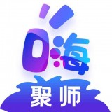 嗨聚师HD下载老版本