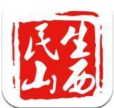 民生山西最新版2022旧版本