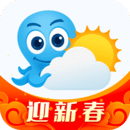 天气王最新版2021年旧版本下载
