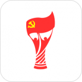 复兴壹号交党费下载2023