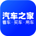 汽车之家最新版apk下载安装包