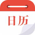 日历通最新版BOB·官方网站下载