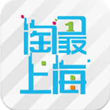 淘最上海2020旧版安装包