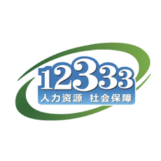 掌上社保版2021年旧版本大全下载
