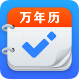 即刻万年历天气版app下载手机版