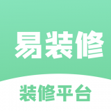 易装修HD老版本下载