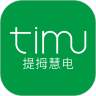 提拇慧电2023经典版旧版本下载