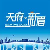 天府新眉2021版下载安装