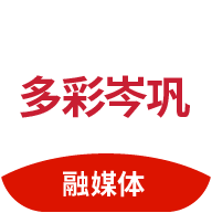 多彩岑巩HD2022旧版