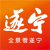 全景遂宁官网