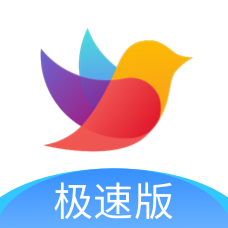 校信极速版HD老版本下载