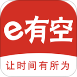 e有空兼职手机版2018老版本