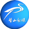 盘山融媒2025下载安装
