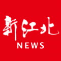 新江北HD下载老版本