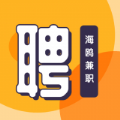 海鸥兼职官方正式版