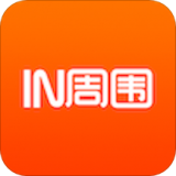 In周围极速版安装