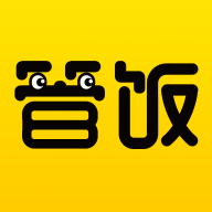 管饭app正版下载入口