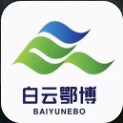 白云鄂博全部所有旧版本