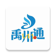 禹州通版精简版下载